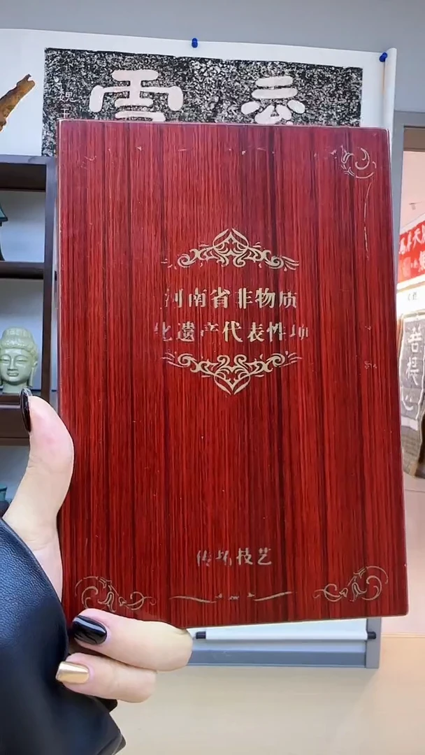 拓片用纸印石赤****司非遗传承拓片