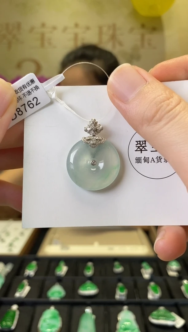 颈饰18K金镶嵌翡翠D8762 平安扣 含运营费