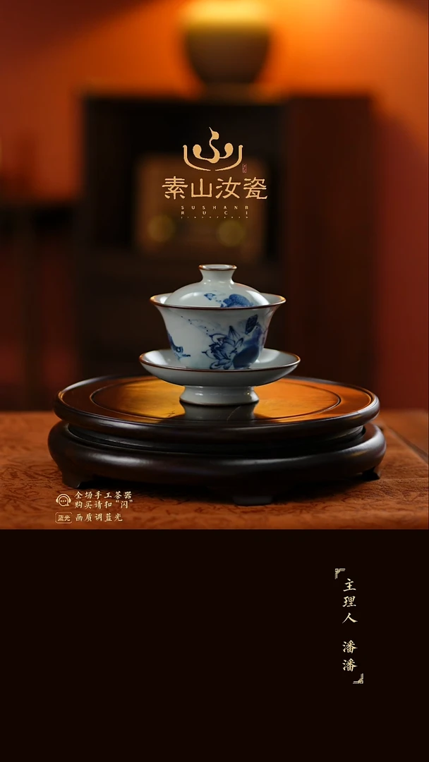 月影白荷花鳜鱼如意三才盖碗