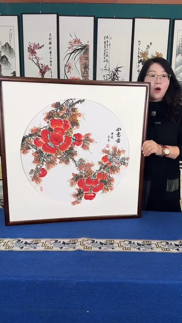 国画83*83柿子实木装裱