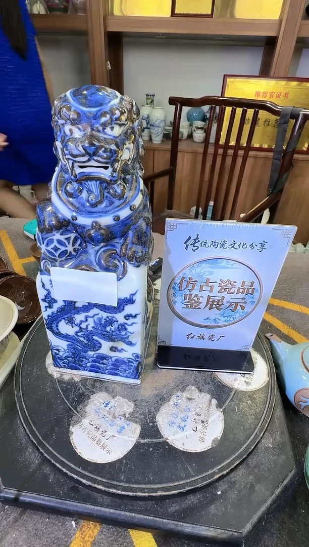 其他A338景德镇制陶瓷一件