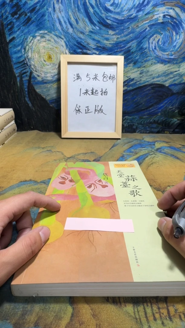 纯***?永威书社下单链接