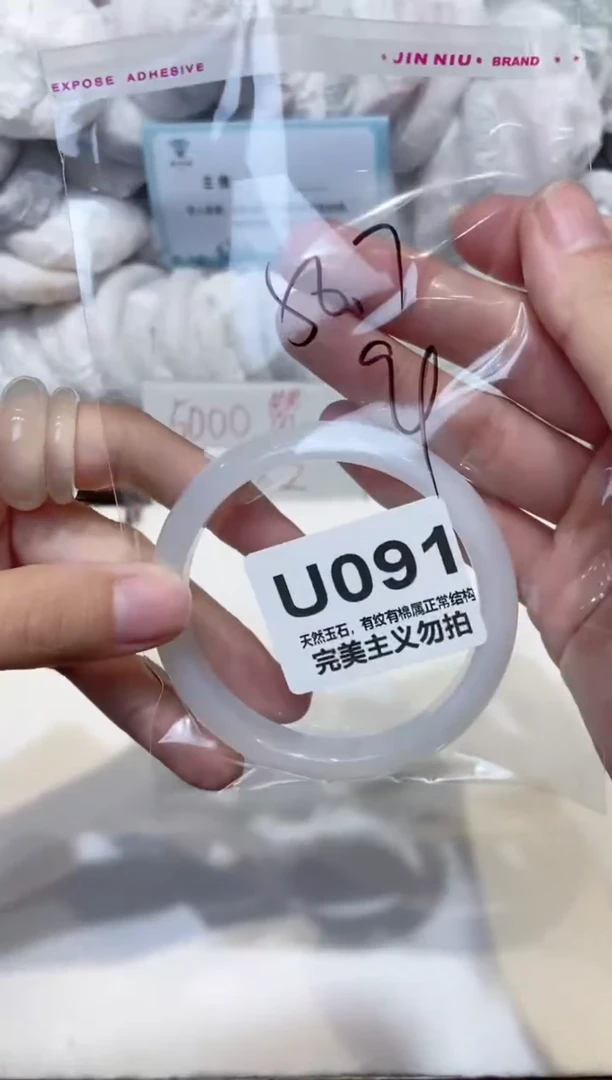 手镯玛瑙/玉髓未镶嵌58