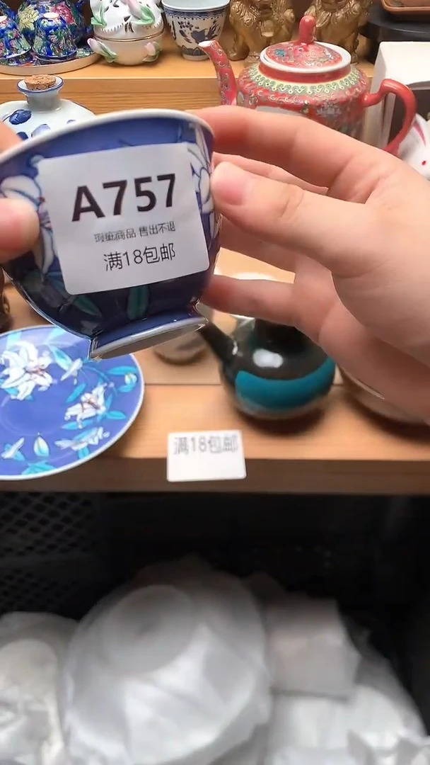 浅*@ 小万中古 闪购类型 定向 浅陌@