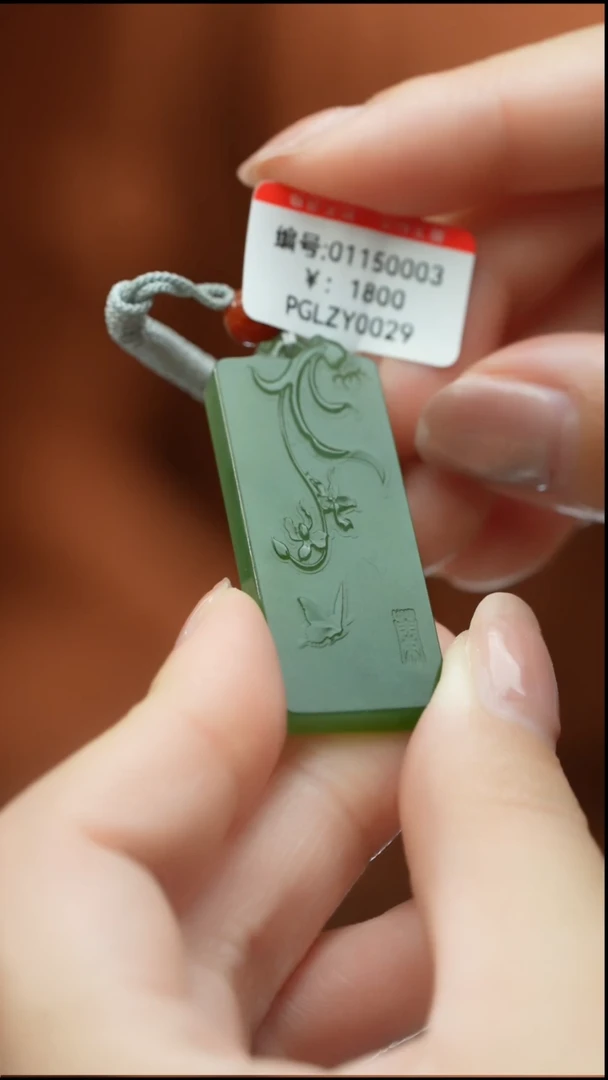 【闪购商品】和田玉颈饰未镶嵌吊坠