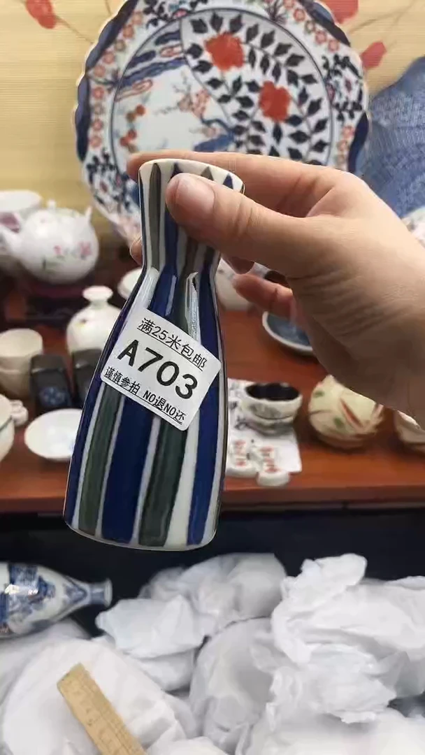 【闪购商品】703==============