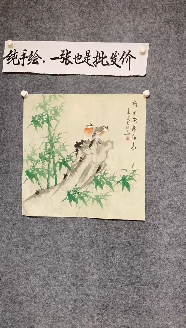 竖款工笔鸟语花香尺寸68*68