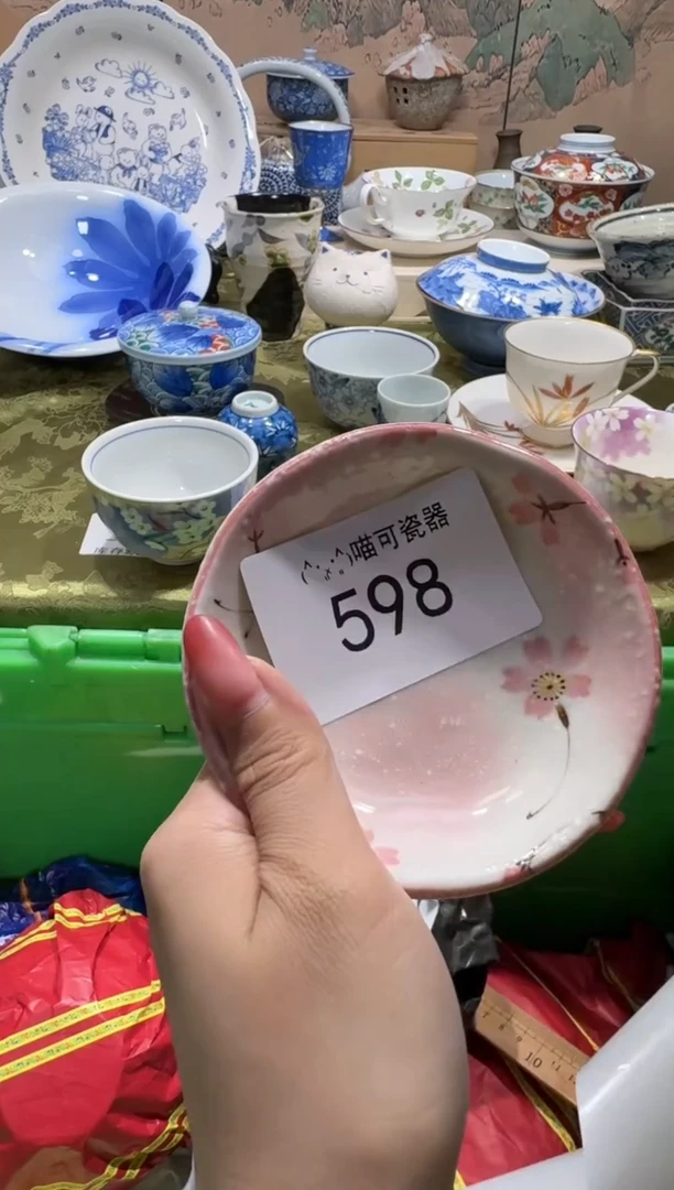 瓷片w****J名称 喵可瓷器 闪购类型 定向 water_J
