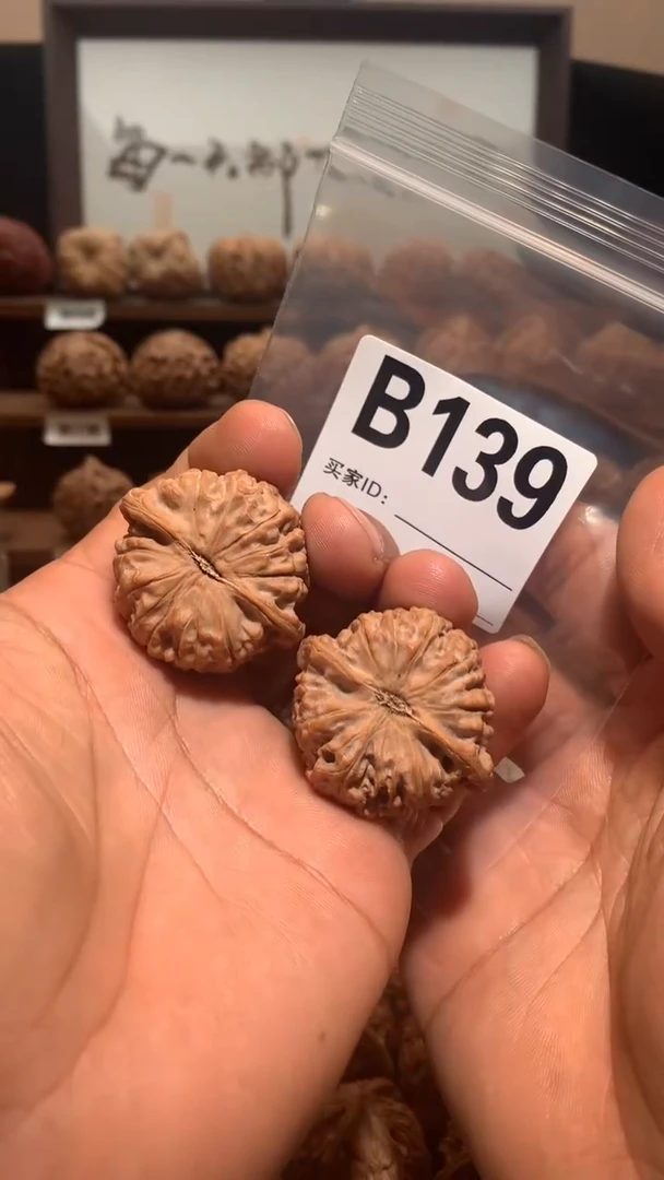 桃核把件【丰泰】39   左右野生小众