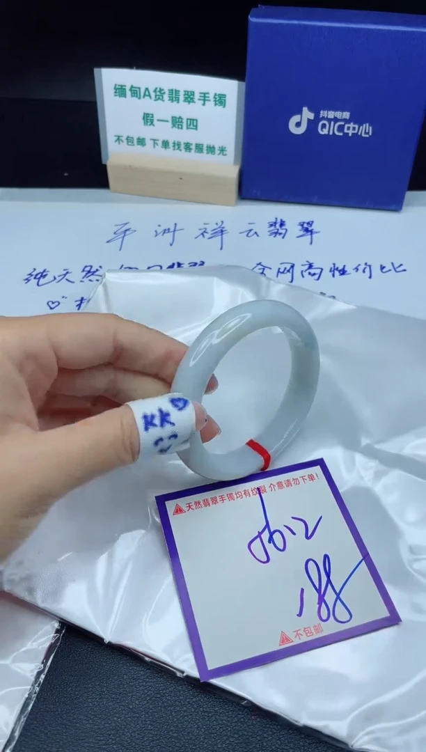 定制翡翠未镶嵌我