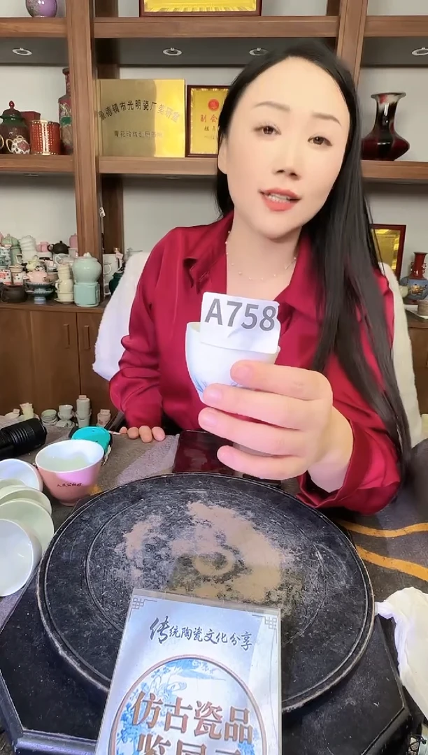 其他盛*A758景德镇制陶瓷一件