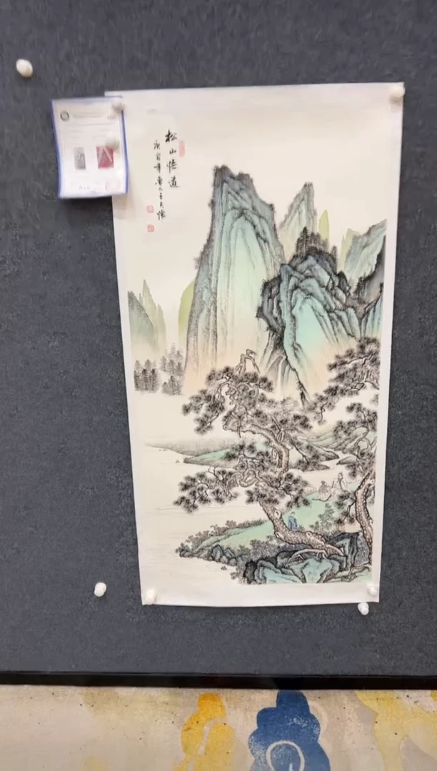 【闪购商品】国画1.20-王夫怀-四尺山水-032