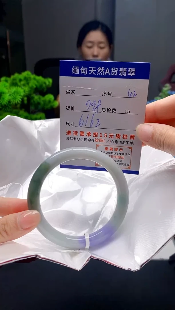 未镶嵌手镯翡翠42缅甸天然A货翡翠需包容瑕疵，介意慎拍
