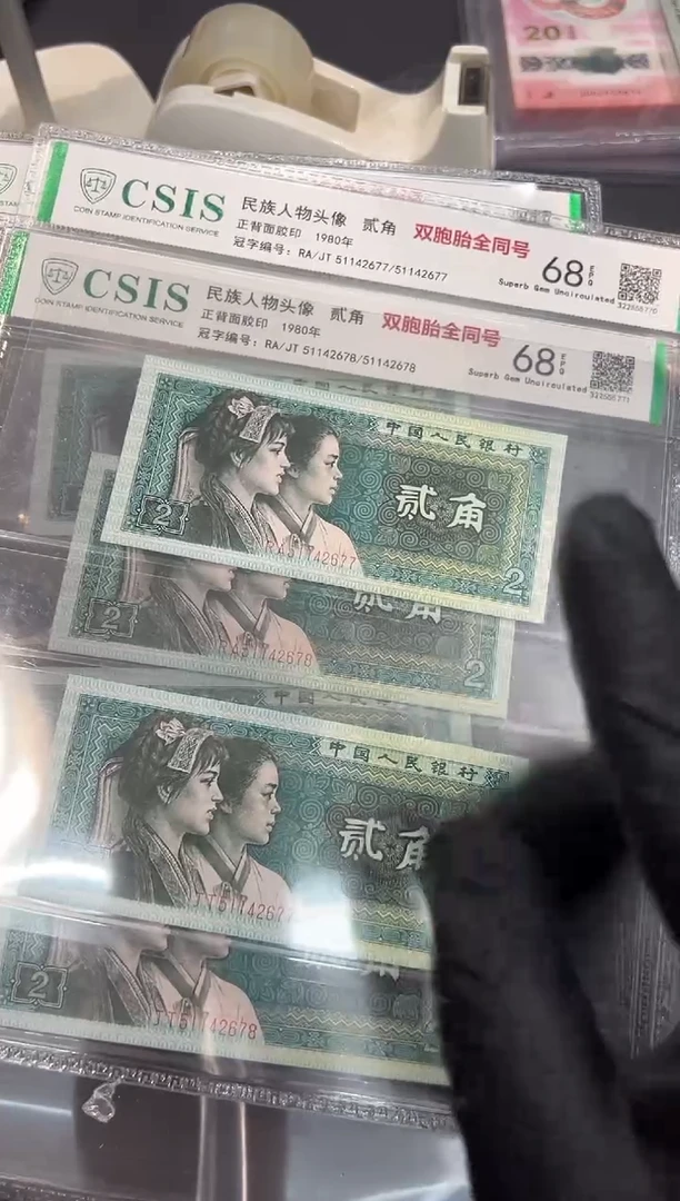 8002双胞胎随号套装。。。。