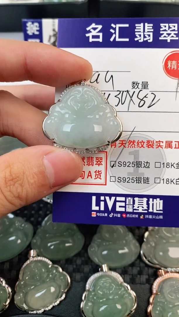 颈饰银S925镶嵌翡翠·