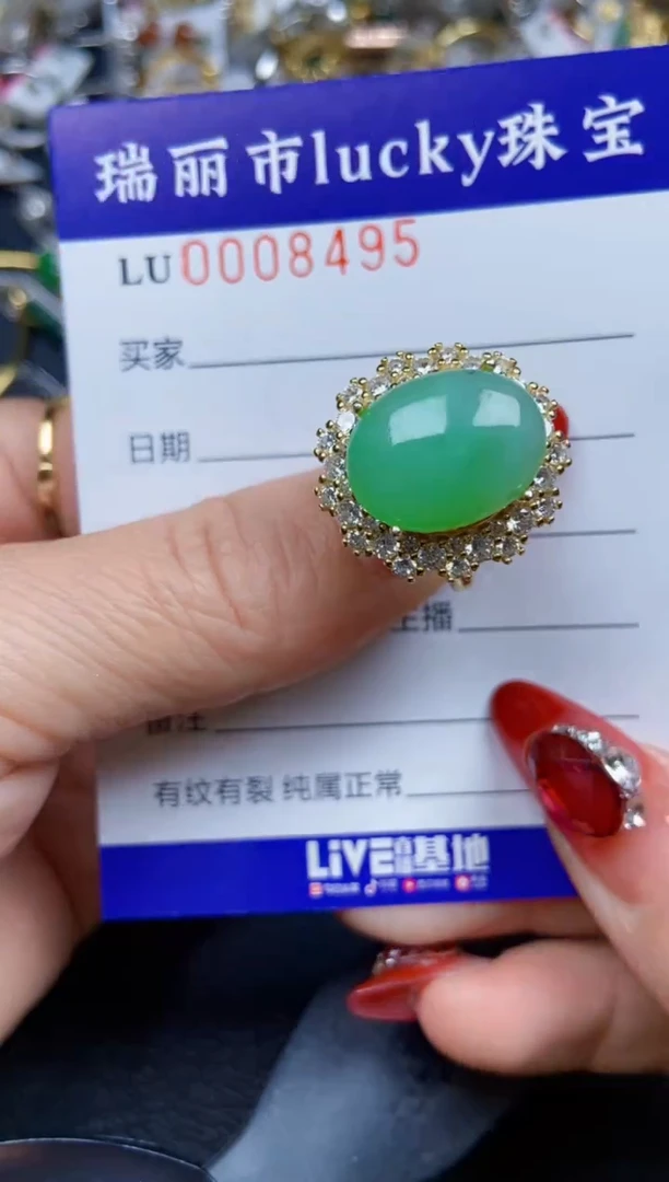 【闪购商品】翡翠颈饰银S925镶嵌8495