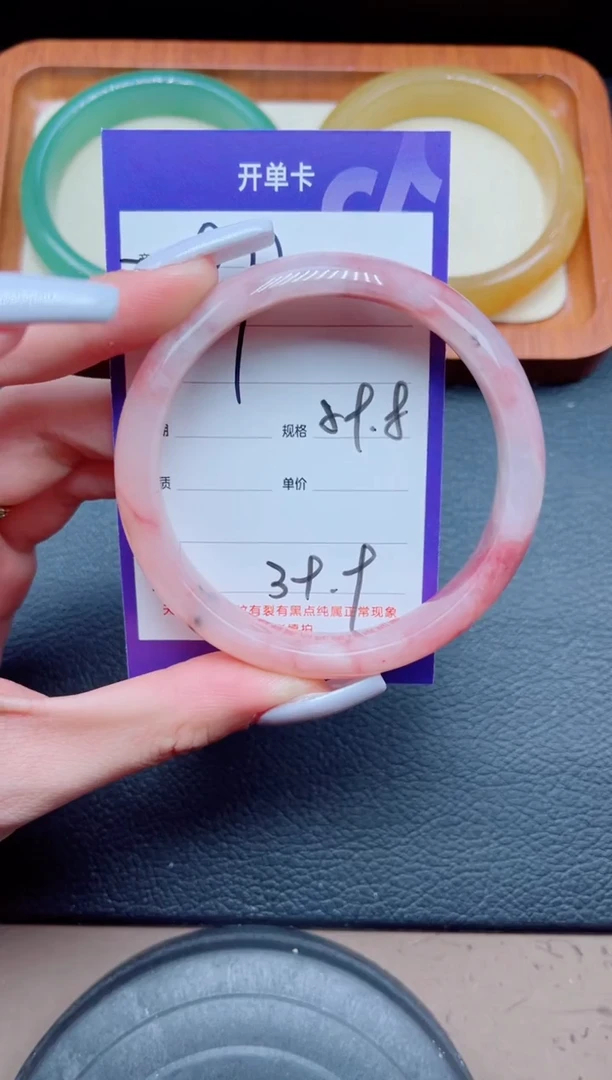 未镶嵌手镯石英质玉299-59