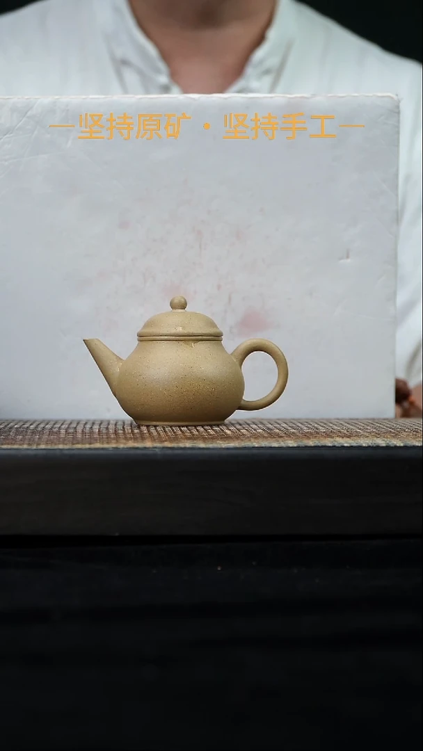 茶壶紫砂芭乐水平 本山绿泥   160cc    31