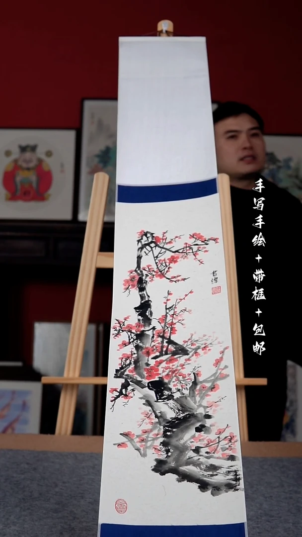 国画纯手写纯手绘-20*155卷轴