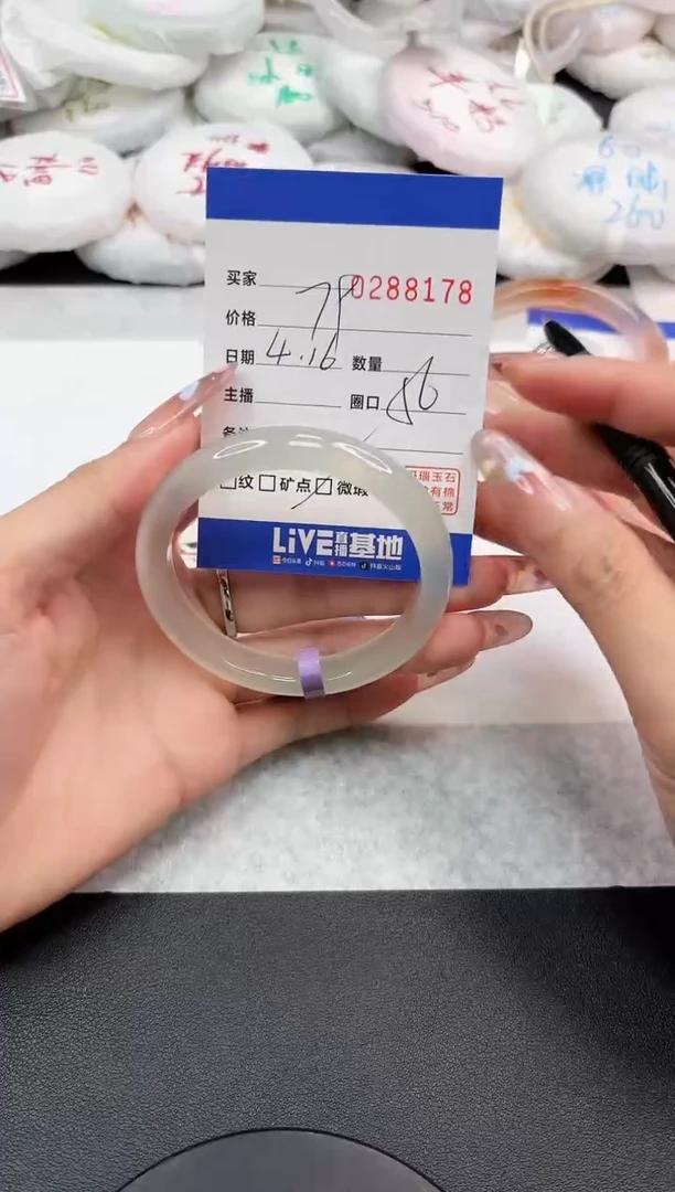 玛瑙/玉髓手镯未镶嵌8178