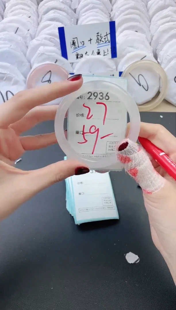 【闪购商品】玛瑙/玉髓手镯未镶嵌2936