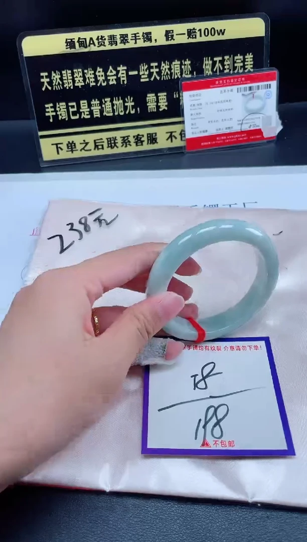 未镶嵌定制翡翠我