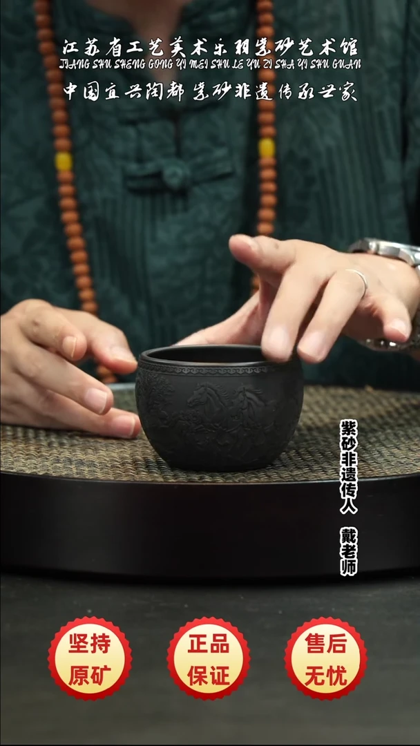 茶壶紫砂紫砂紫砂紫砂紫砂