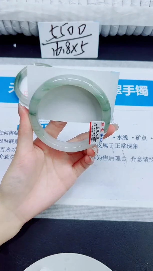 石英质玉手镯未镶嵌253/65.8