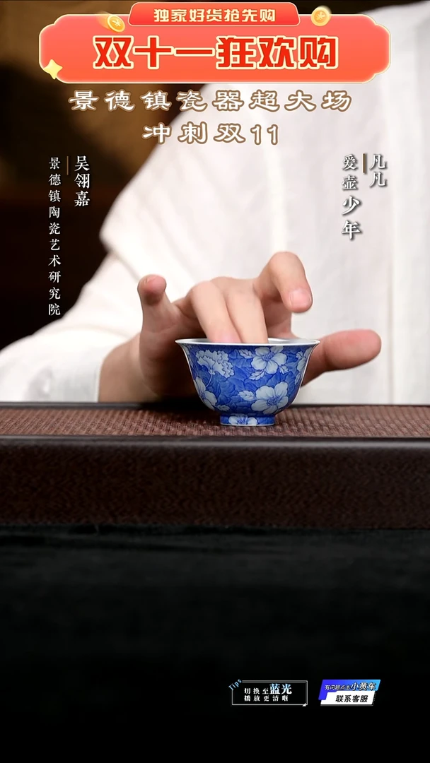 LXT1029226 镇窑1728 天青蓝 杜鹃花 撇口杯 70cc