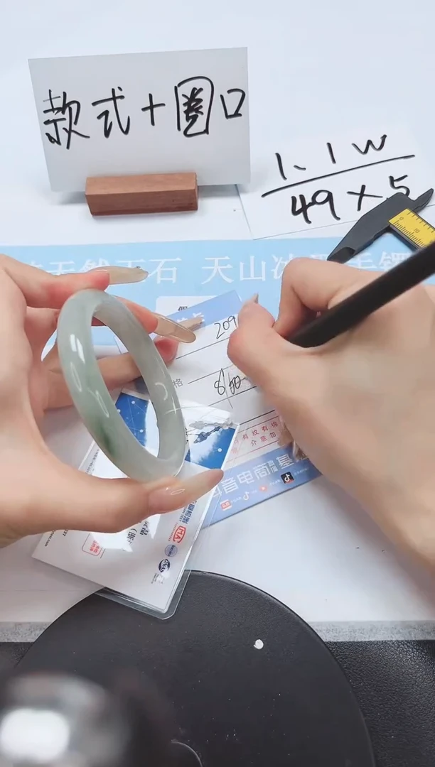 石英质玉手镯未镶嵌A209-60.8
