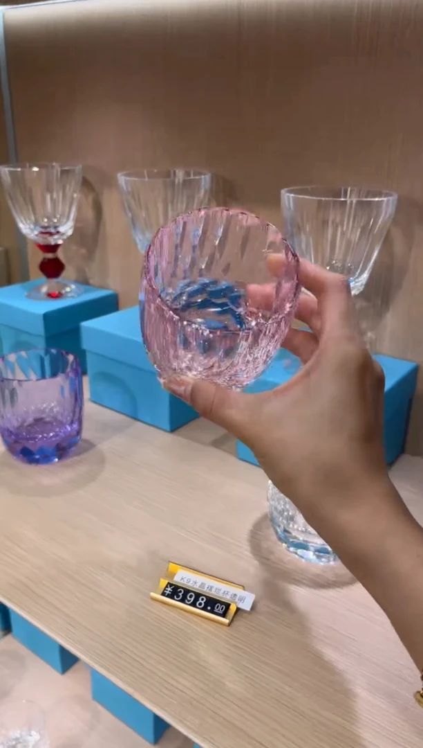 直播间单只 粉色钻杯