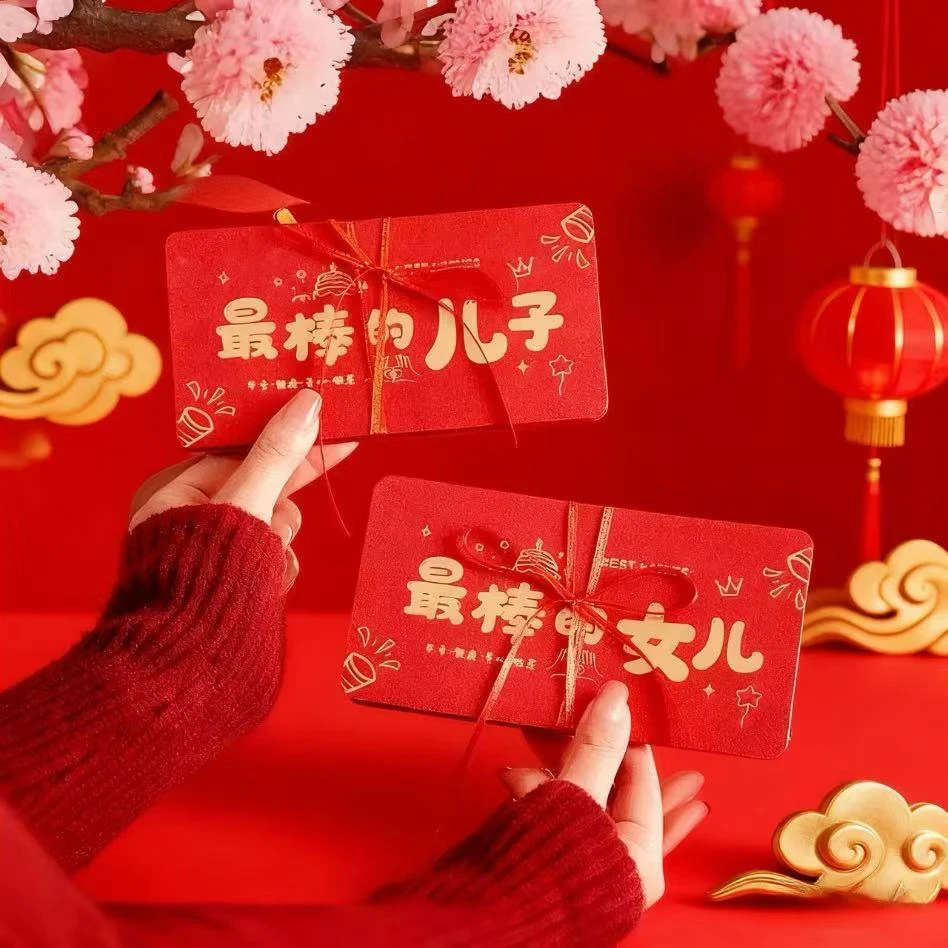 【正版加厚加硬】创意折叠红包家用中国风新款个性新年压岁包利是封
