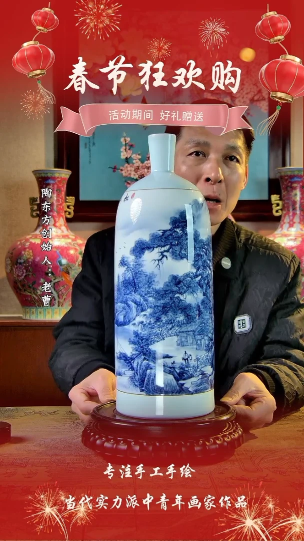 【闪购商品】其他景德镇陶东方陶瓷艺术作品花瓶瓷板画摆件