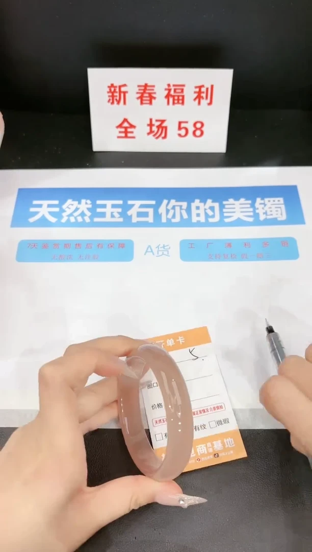 【闪购商品】石英质玉手镯未镶嵌5