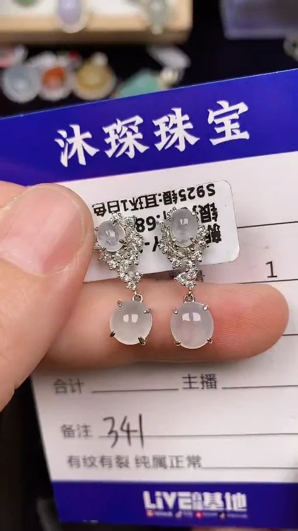 银S925镶嵌戒指翡翠3410