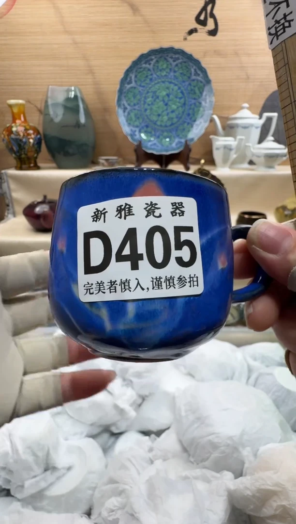 瓷片用****3          D405