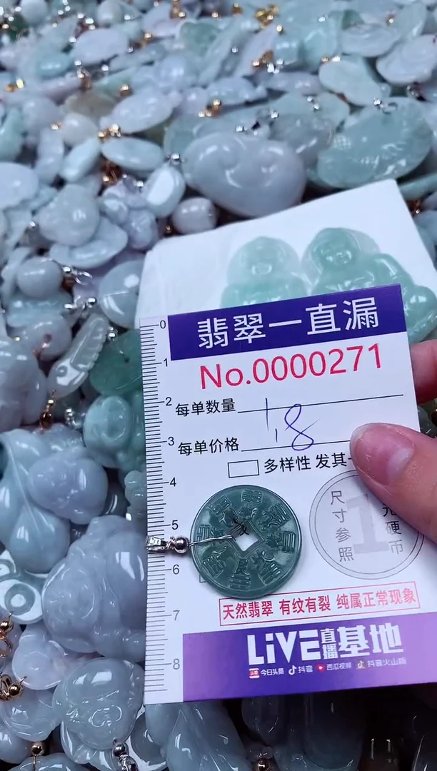 吊坠(不含链)未镶嵌翡翠281