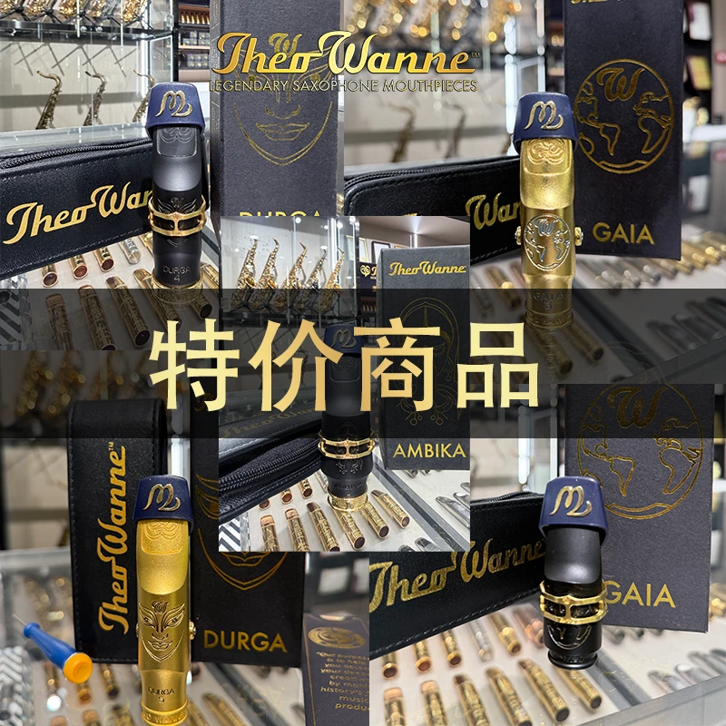 【特价商品 】 笛头代拍链接 （详细咨询客服）