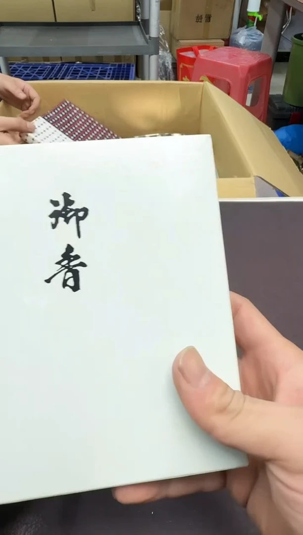 手工艺品琉璃V***A400