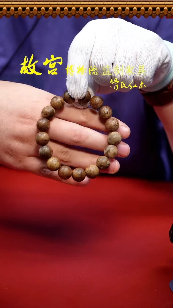 沉香手串海南莺歌绿奇楠1.3+单圈