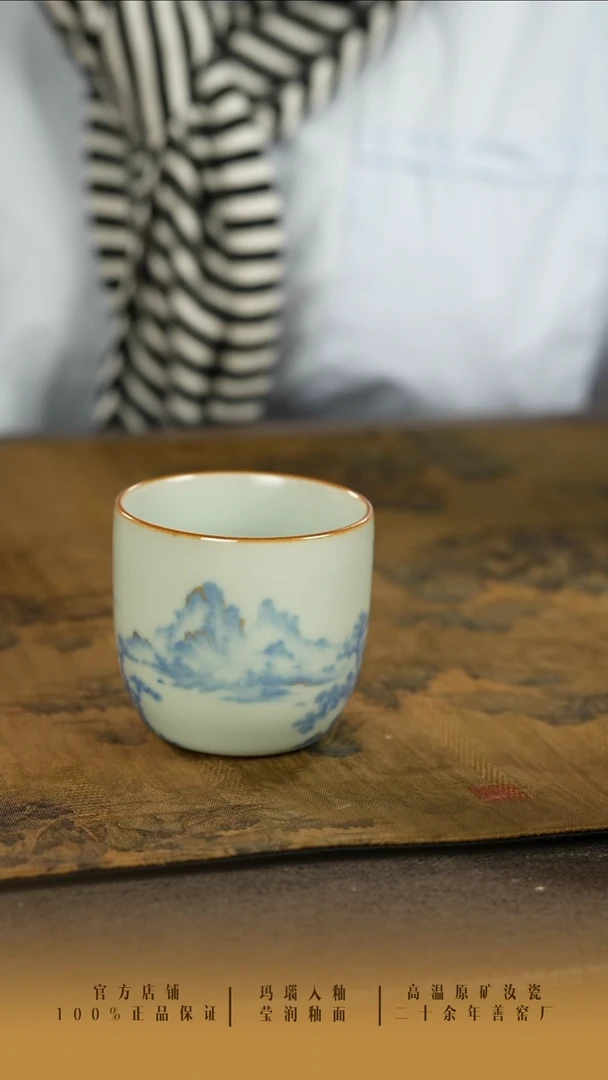用****8善窑厂汝窑青花山水描金杯