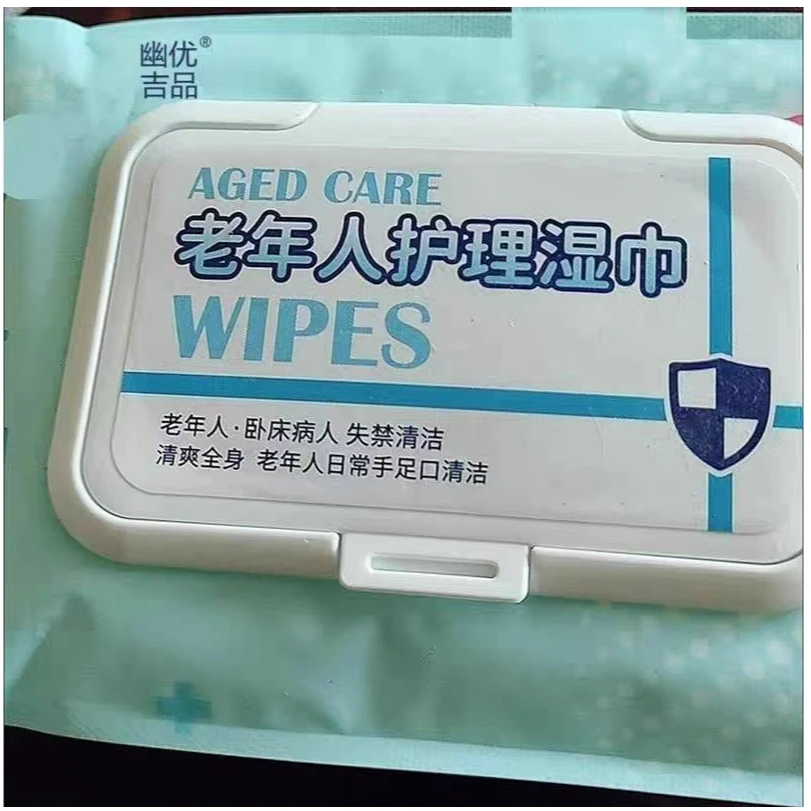 护理湿巾居家日用