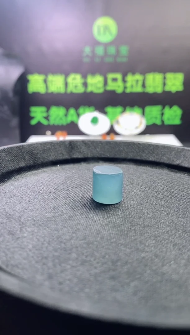 未镶嵌定制翡翠伊***空0148286079