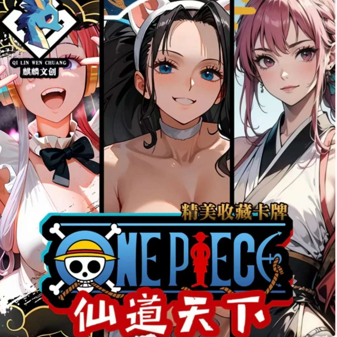 （欧7）麒麟文创海贼王卡牌下单代拆不退换