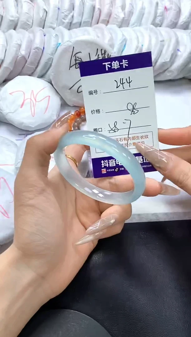 手镯玛瑙/玉髓未镶嵌244