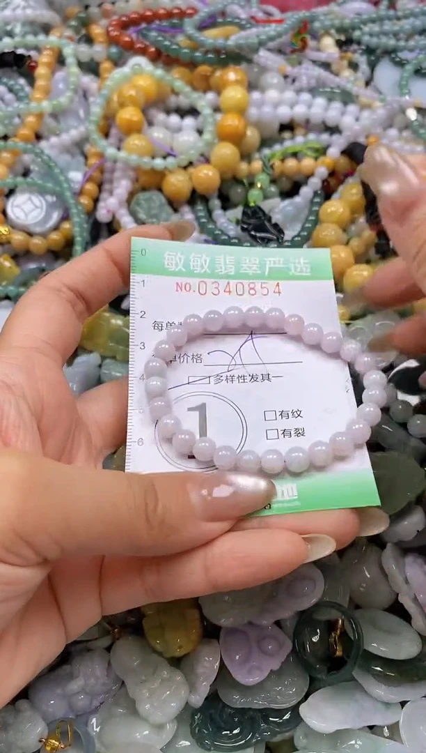 颈饰未镶嵌翡翠闪购0340854多样性发其一