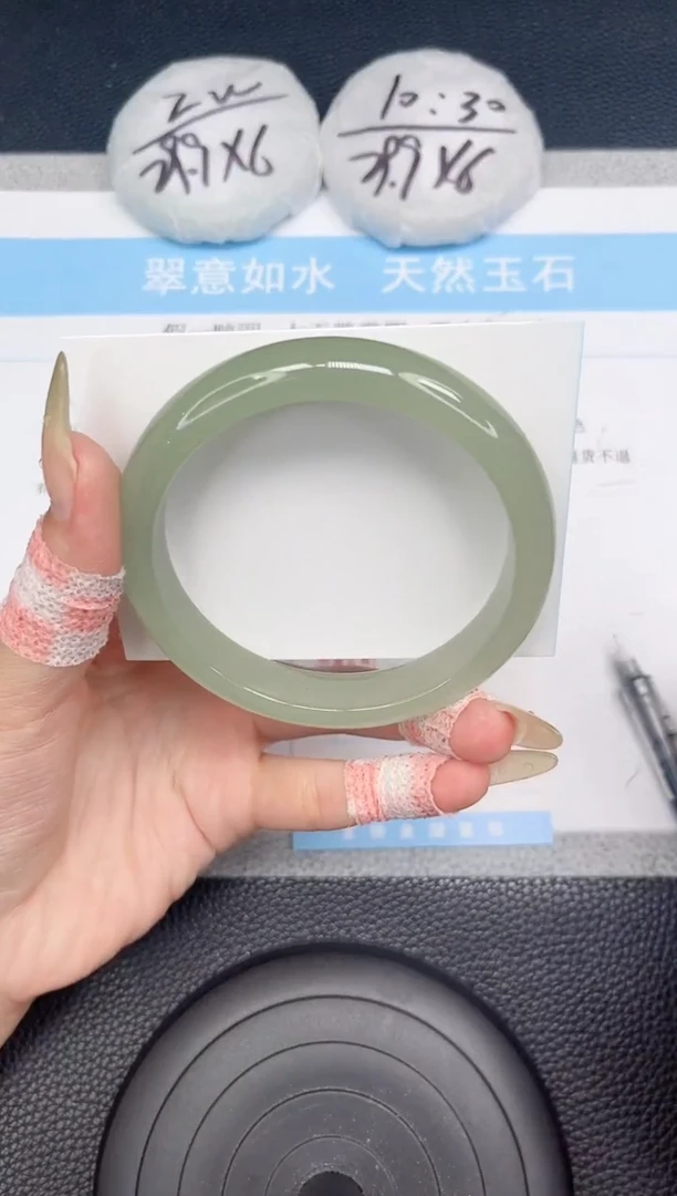 石英质玉手镯未镶嵌292-64.4