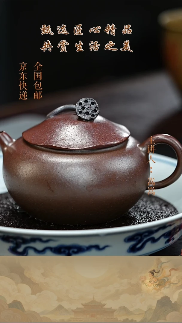 茶壶紫砂茶壶035