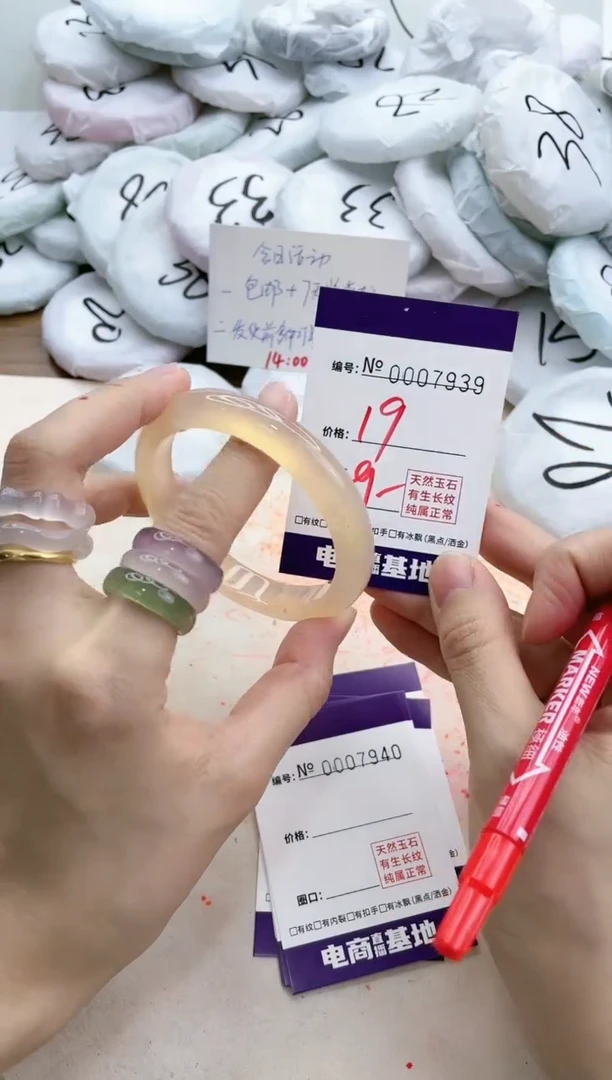 【闪购商品】玛瑙/玉髓手镯未镶嵌7939