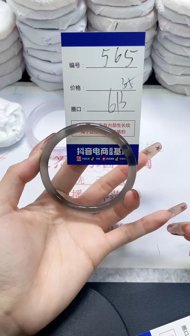 未镶嵌手镯玛瑙/玉髓565